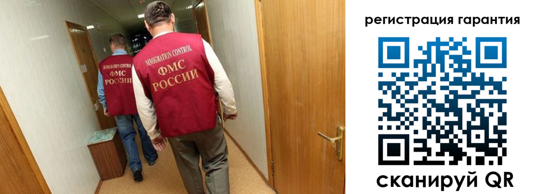 купить прописку в Бирске